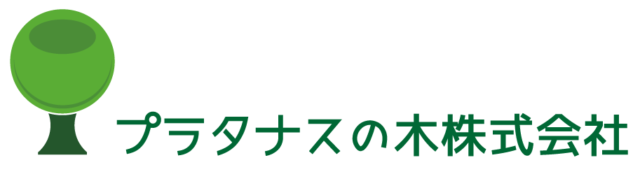 プラタナスの木株式会社